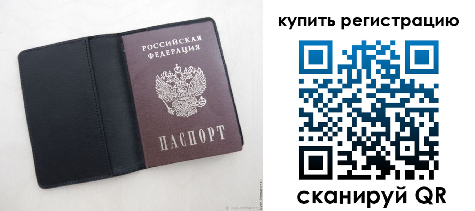 временная регистрация поиск в Кореновске